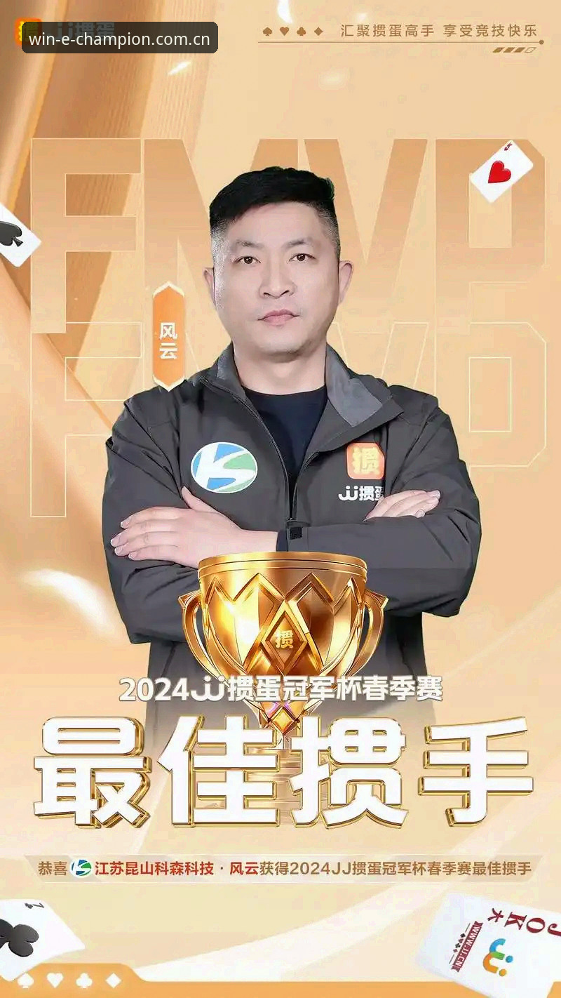 冠军网投地址安装教程 冠军娱乐平台网投地址安装教程最新动态:资深用户亲测分享2024实用指南
